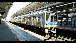 南海9000系9507F+9503F 関西空港行き空港急行 天下茶屋駅発着