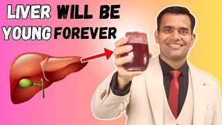 1 Glass Daily Your Liver Your Will Be Young Forever  | Best Liver Tonic  Dr. Vivek Joshi