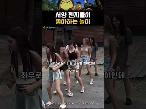 일단 나는 보기 좋긴해 thumbnail