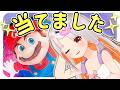【3D雑談】マリオムービー２回目も泣いちゃった…！🍿 怒涛の近況報告！