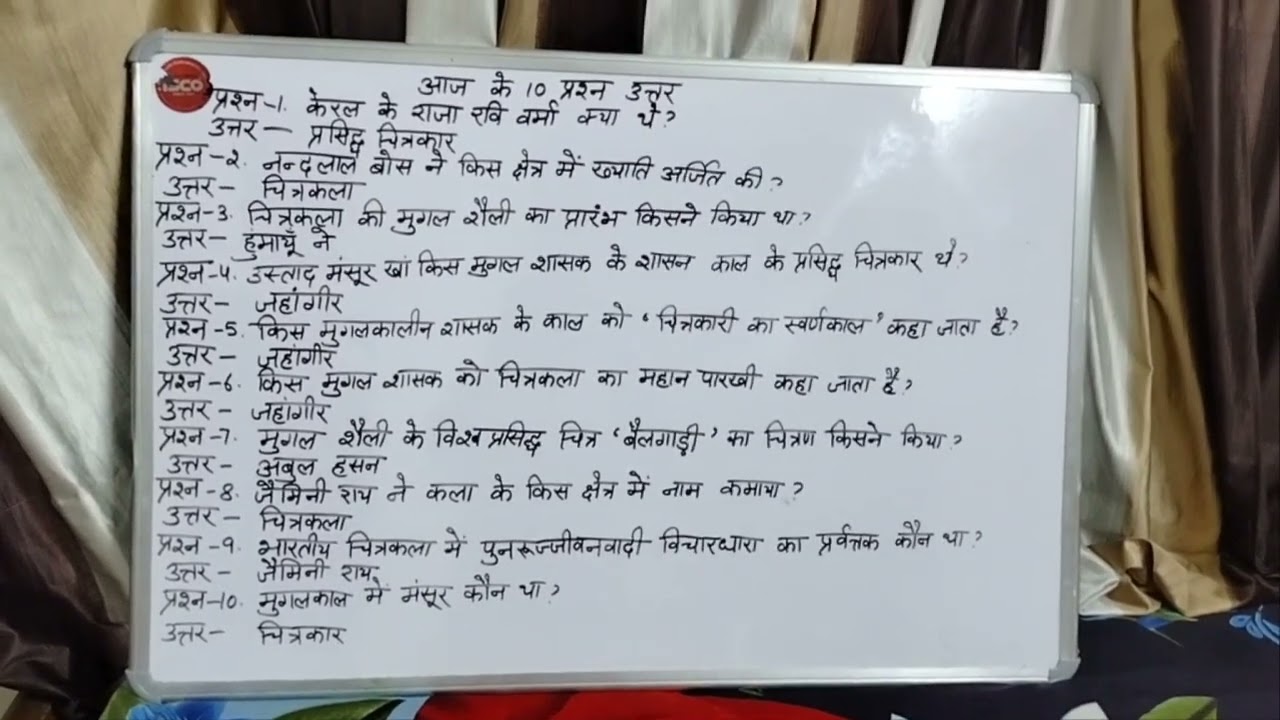 General Knowledge Painting and Sculpture Art 10questions YouTube