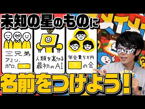 3人でできるゲーム 暇つぶしゲームまとめ