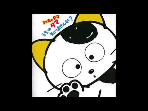 Sega San Choume No Tama Lucia By Shiki