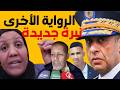 The mystery surrounding the death of young Omar Why did his father change his statements Strang  mp3