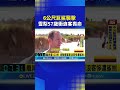 家庭及社會議題