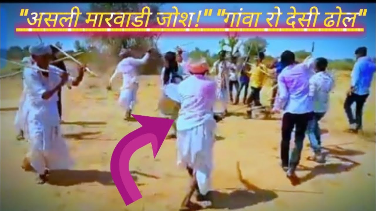 Marwari Gair Dance | मारवाड़ी संस्कृति का शानदार गैर नृत्य 2026 #ashoksmarwadi #viral @Ashoks-i3q 