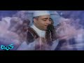 نور الأنوار دعاء القارئ الطبيب صلاح عبد الله الجمل رمضان كريم 
