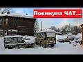 Ухожу на больничный. Спина "вышла из чата". Распаковка мега посылки.