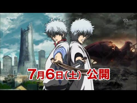 【銀魂MAD】延長戦×千本桜