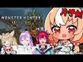 #10【モンハンワイルズ 】フルパでモンハンがしたいんだ!【不知火フレア/ホロライブ】