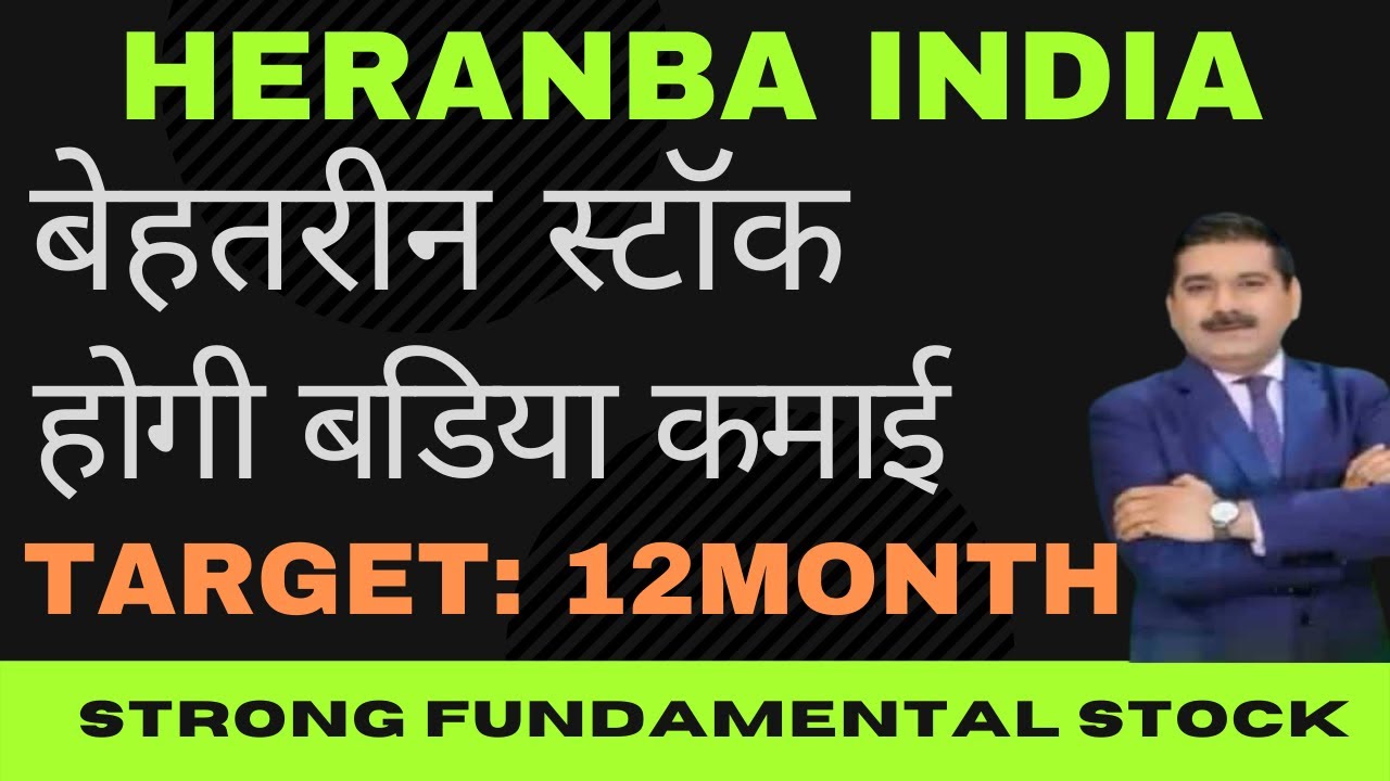 Heranba Industries Share News💥 Heranba Industries Share💥 Heranba