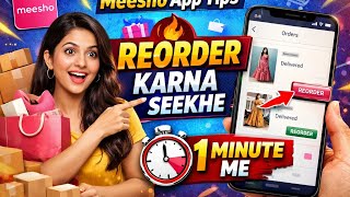 Meesho App Tips 🔥 Reorder Karna Seekhe 1 Minute Me screenshot 4