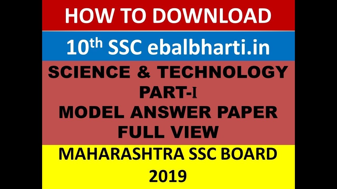 Ebalbharti Science 1 Question Paper And Answer Key Youtube