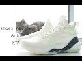 不负责球鞋评测：Anta KT7