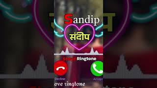Hello Misster Sandip Please Pick Up The Call