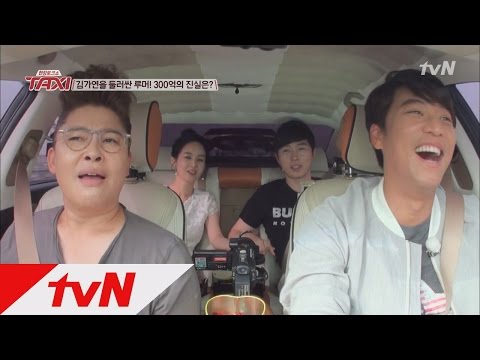 현장토크쇼 TAXI - Ep.344 : 김가연, 알고보면 재벌딸? 300억 재산설의 진실은?