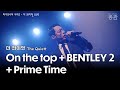 더 콰이엇 The Quiett On The Top BENTLEY 2 Prime Time 파이오니어 시리즈 난 이미 와있지 다음 Round mp3