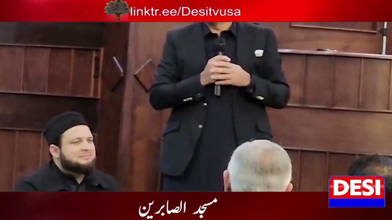 Dua for Brother of CG Houston Pakistan Consulate Abrar Hashmi at AlSabreenISpecial ReportI Desitvusa