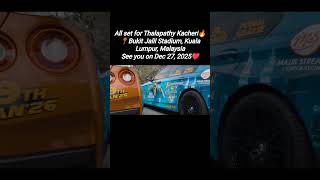 All Setfor Kacheribukit Jalil Stadium, Kuala Lumpur, Malaysiasee You On Dec 27, 2025