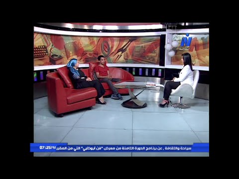 برنامج ليالى مع الفائزين بجوائز أخبار الأدب 2016 إعداد عمر هاشم