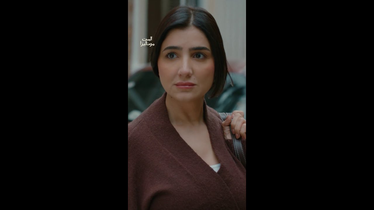 نهاية خيط الوجع وبداية الأمان.. أحلى مفاجأة لموناليزا في أول لحظات حريتها