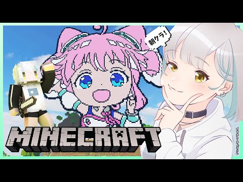 【Minecraft】あんこちゃん像仕上げる！【ななしいんく鯖】