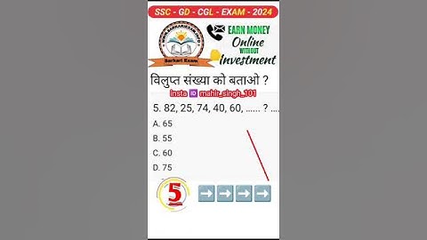 Reasoning Short Tricks 🔥| #shorts CTET, TET, SUPER TET, Railway, SSC-CGL,GD, Aarmy,All in one exam✨️