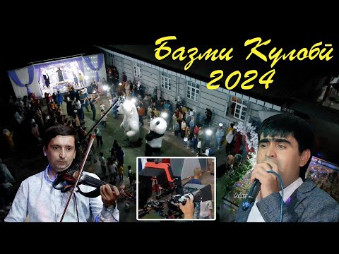 Некруз Каримов Базморо 2024 - Nekruz Karimov Bazmoro - Базми Туёна Овощи Зинда