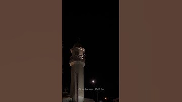 سورة الذاريات بصوت الشيخ #محمد_عبدالرحمن_خالد #quran #خلاد #قرآن