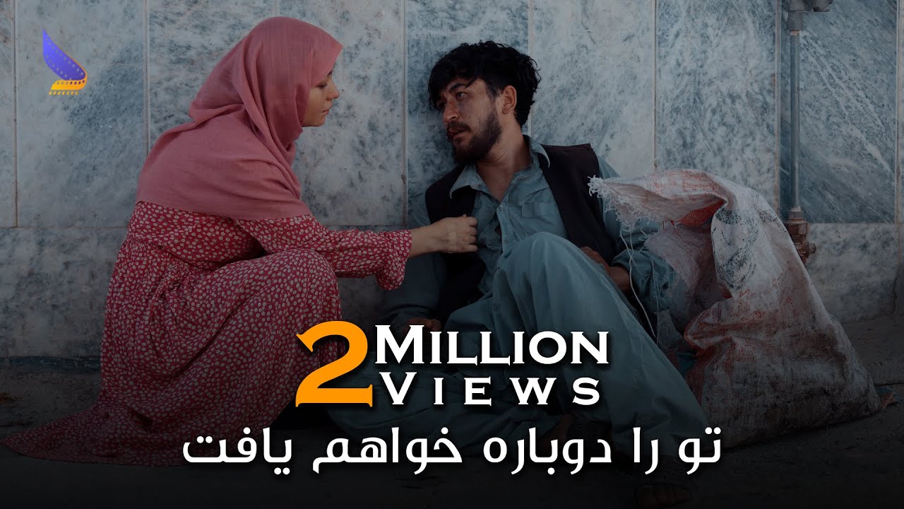 I Will Find You Again | A Sad Story Of Hope Among Drug Addiction