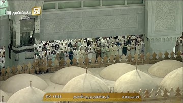 مغربية مباركه | لخواتيم سورة البقرة | 5-7-1441هـ| للشيخ د- ماهر المعيقلي