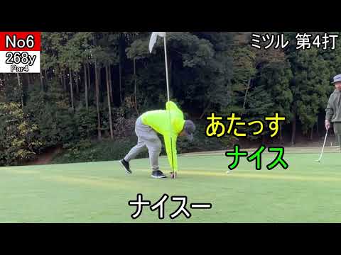 【#武蔵の杜】短いミドルほど罠が多いって言うじゃん？ #7