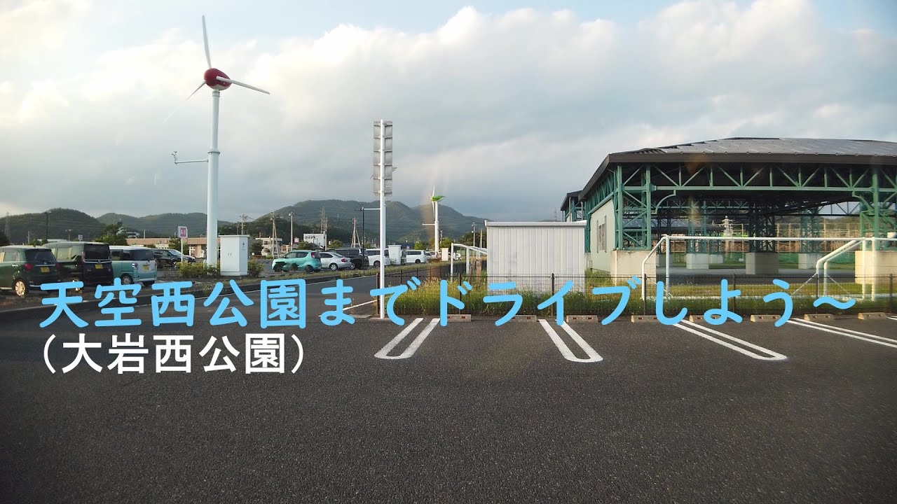 2024 8 1 足利日赤から天空テラスまでドライブ