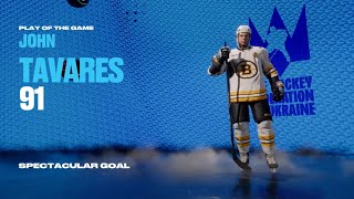 NHL 26 HUT Play of the Game - John Tavares (PS5) Spectacular Goal #nhl26hut #nhl26 #nhl