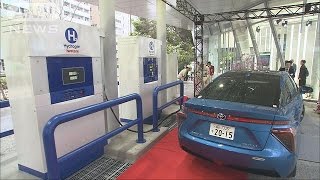 「高い？安い？」水素1kg1100円　水素ステーション(15/04/13)