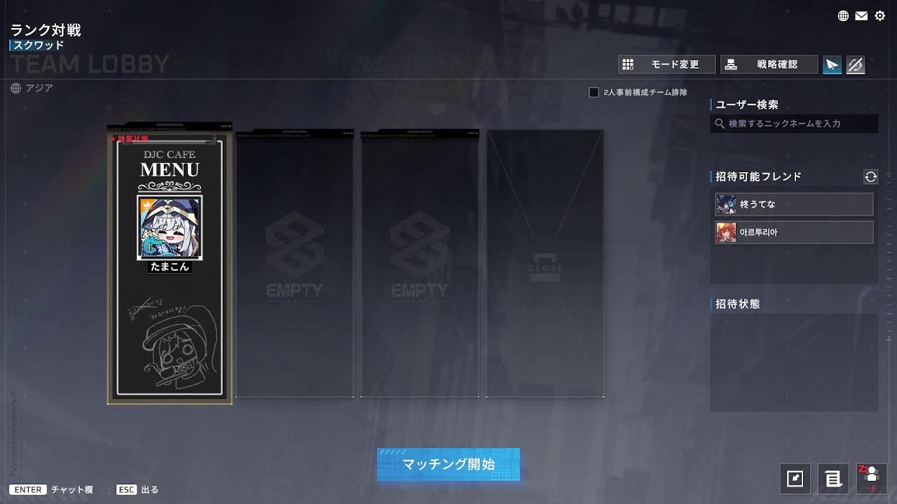 6000FPSでれんしゅー