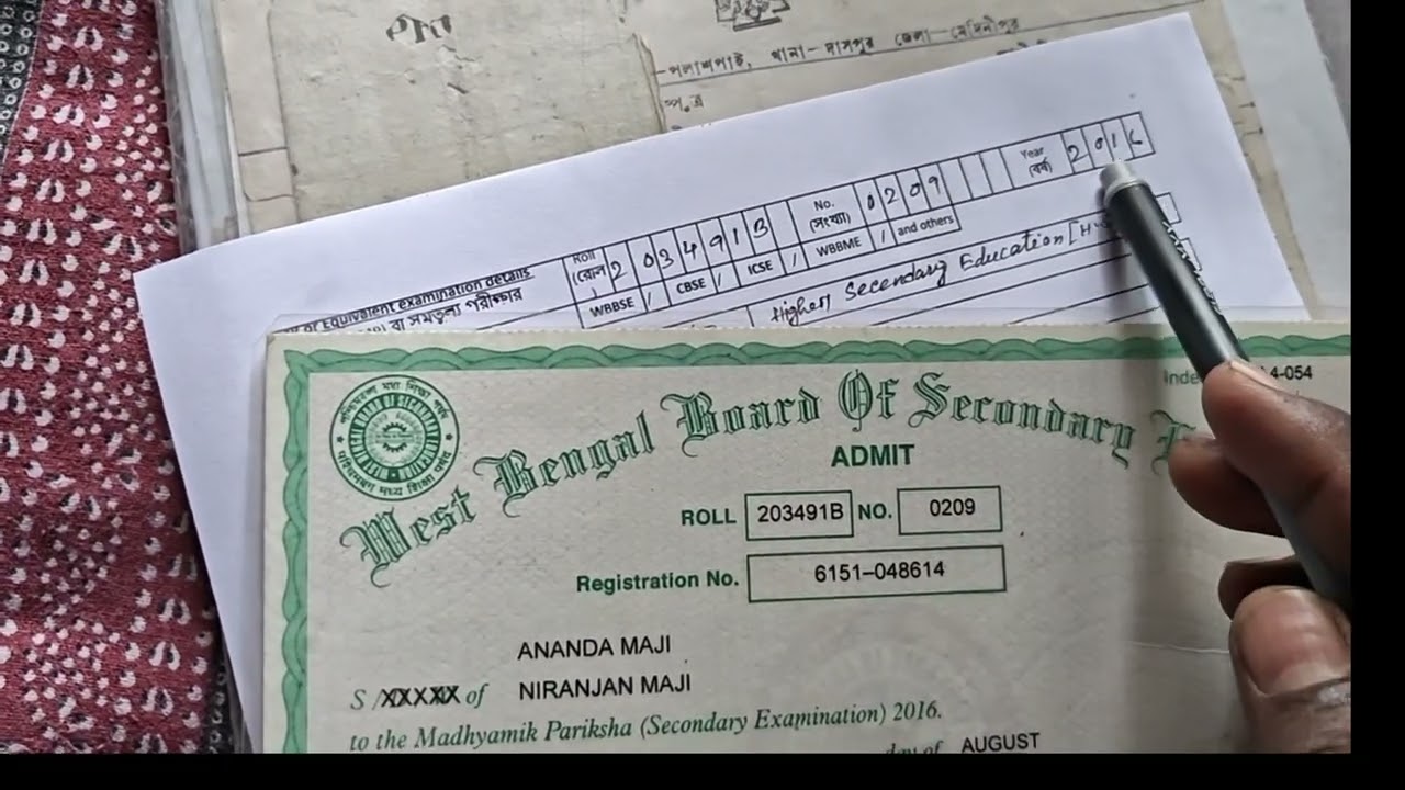 যুব সাথী প্রকল্প ফ্রম পূরণ ও কিছু তথ্য