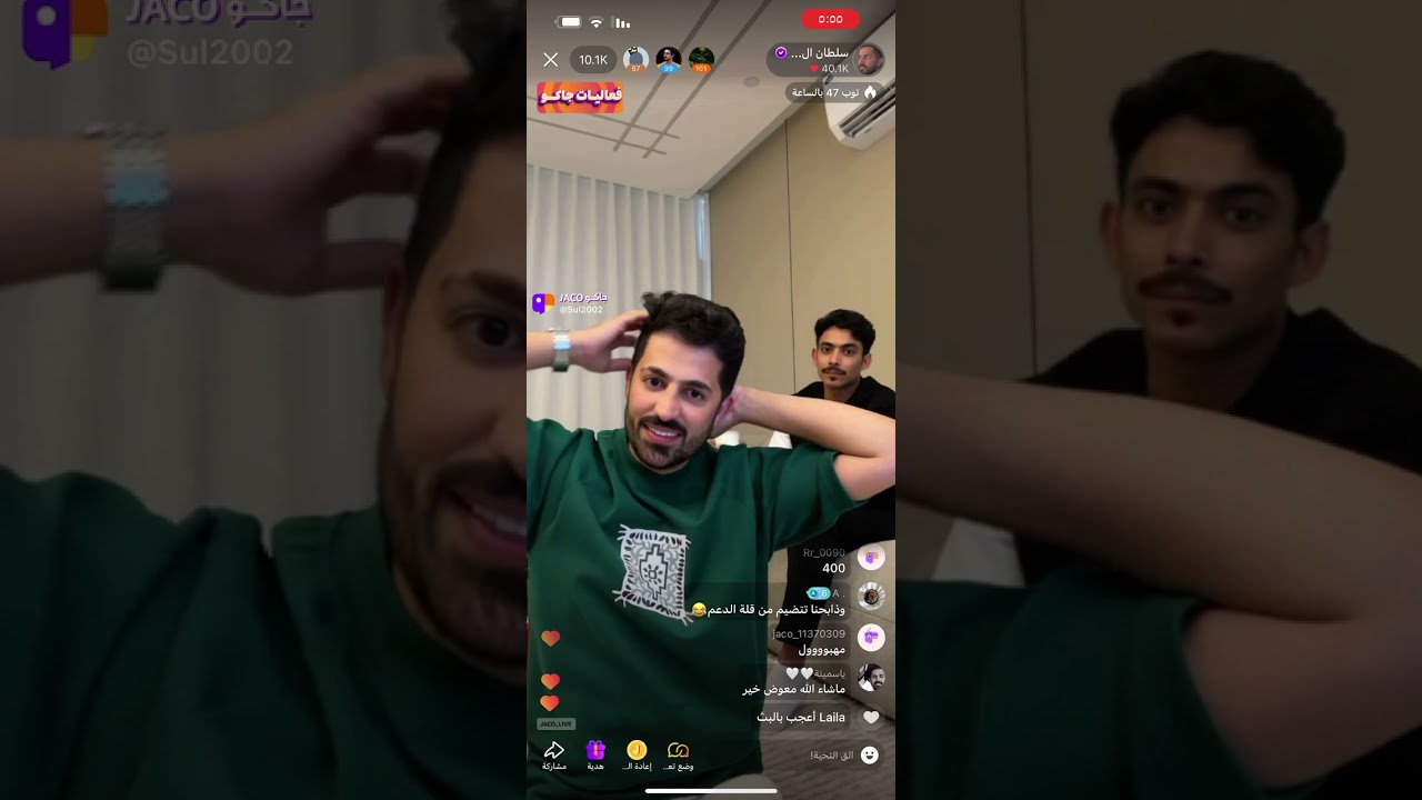 1- بث سلطان العنزي و راشد العنزي مع ابو مشاري و مهاوي و حسون و المستشار الاسري و زبنة  22/7/2024