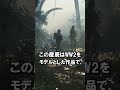 【１分で分かる】過去最悪のCoD作品、CoD:Vの正体に迫る。【CoD】