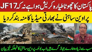 Pravin Sawhney Angry on Indian Media, A Small Pakistani Fighter Jet Crashed, not a JF 17