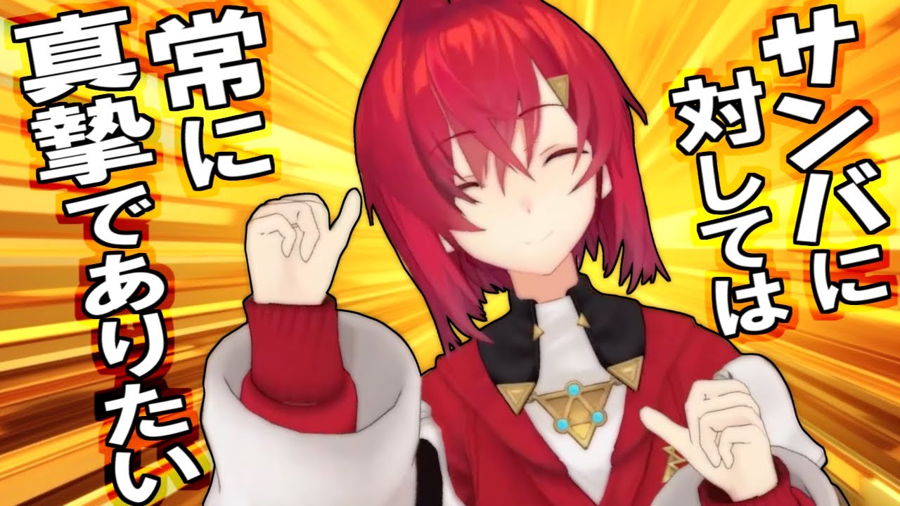 【にじさんじ】踊りだすアンジュ！さんばかとしてサンバに真摯に向き合う【アンジュ・カトリーナ】