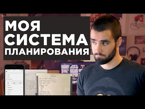 Как планировать свое время. Моя 3-шаговая модель