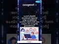 Health insurance service malayalam | ഹെൽത്ത് ഇൻഷുറൻസ് സർവീസ് മലയാളം | best insurance company