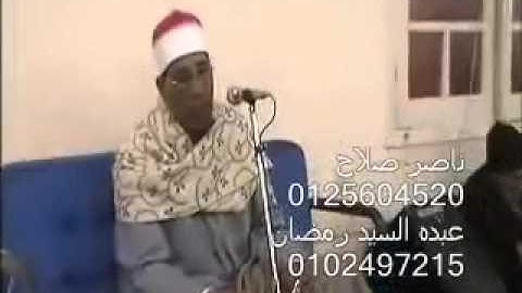 القارئ الشيخ عبدالفتاح الطاروطى سورة الانسان 11 1 3
