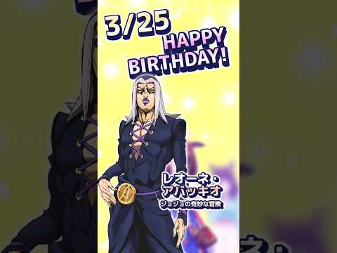 3/25 誕生日のアニメキャラ #shorts #umamusume #saintseiya #kancolle #onepiece #idolmaster #jojo #haikyuu