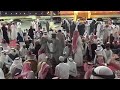 جرمه