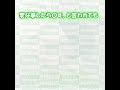 【#メロブ同人CM】がんばれ同期ちゃん