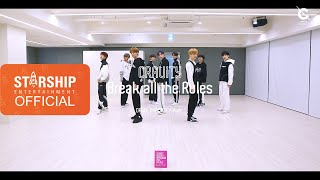 [Dance Practice] CRAVITY (크래비티) - Break all the Rules (Fix ver.)