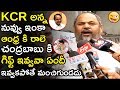 Narayana Murthy Reacts On CM KCR's AP Visit & Return Gift