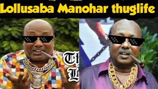 LOLLU SABA MANOHAR THUG LIFE